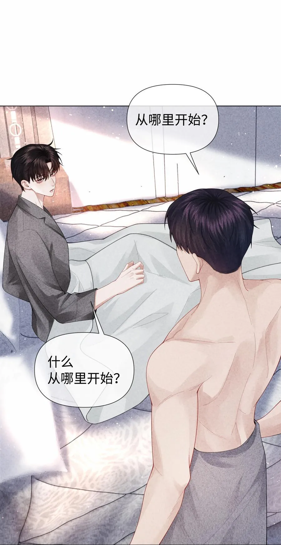 总裁的百万剧本漫画,101 我不可以爱上他2图