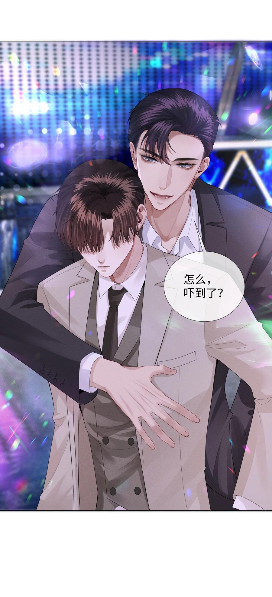 总裁的百万剧本漫画,012 别哭，哥哥不逗你了2图