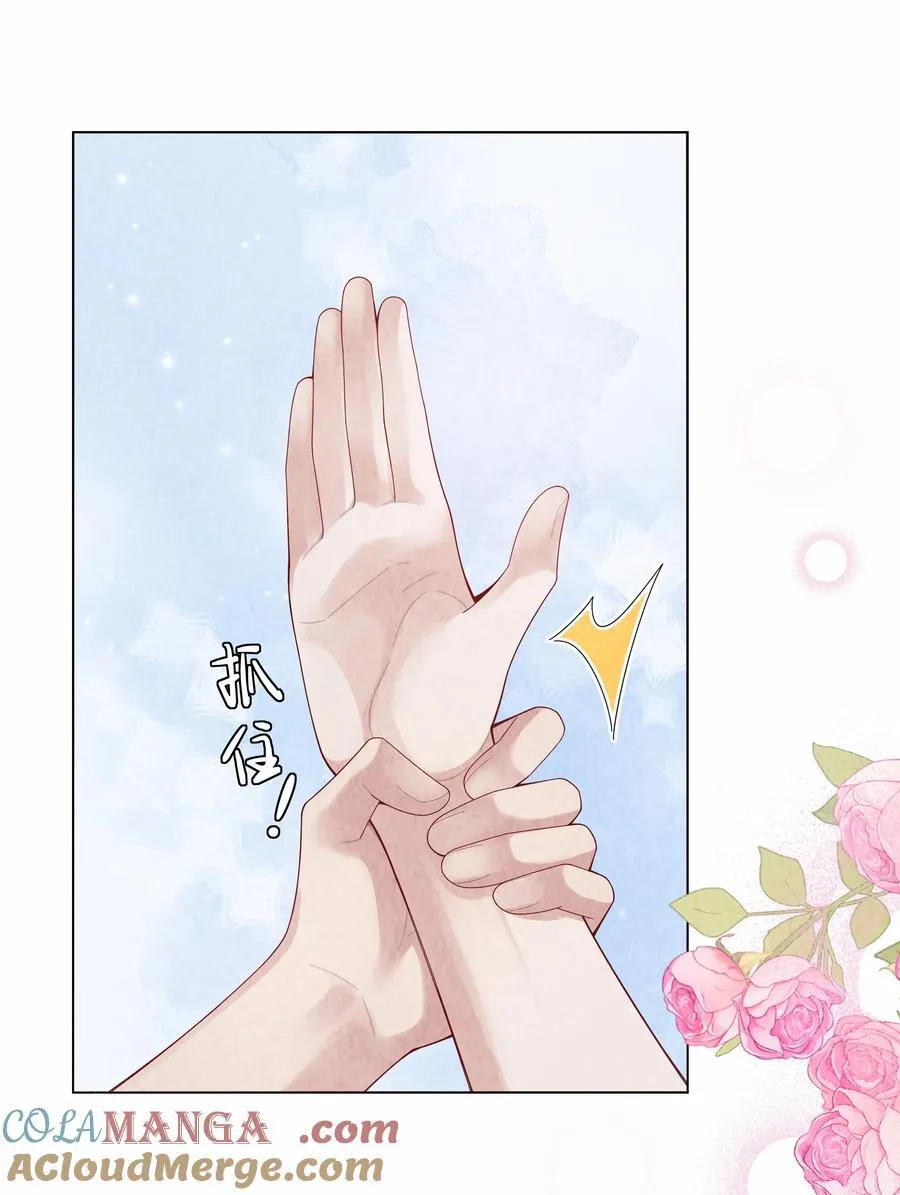 总裁的百万剧本漫画,101 我不可以爱上他1图