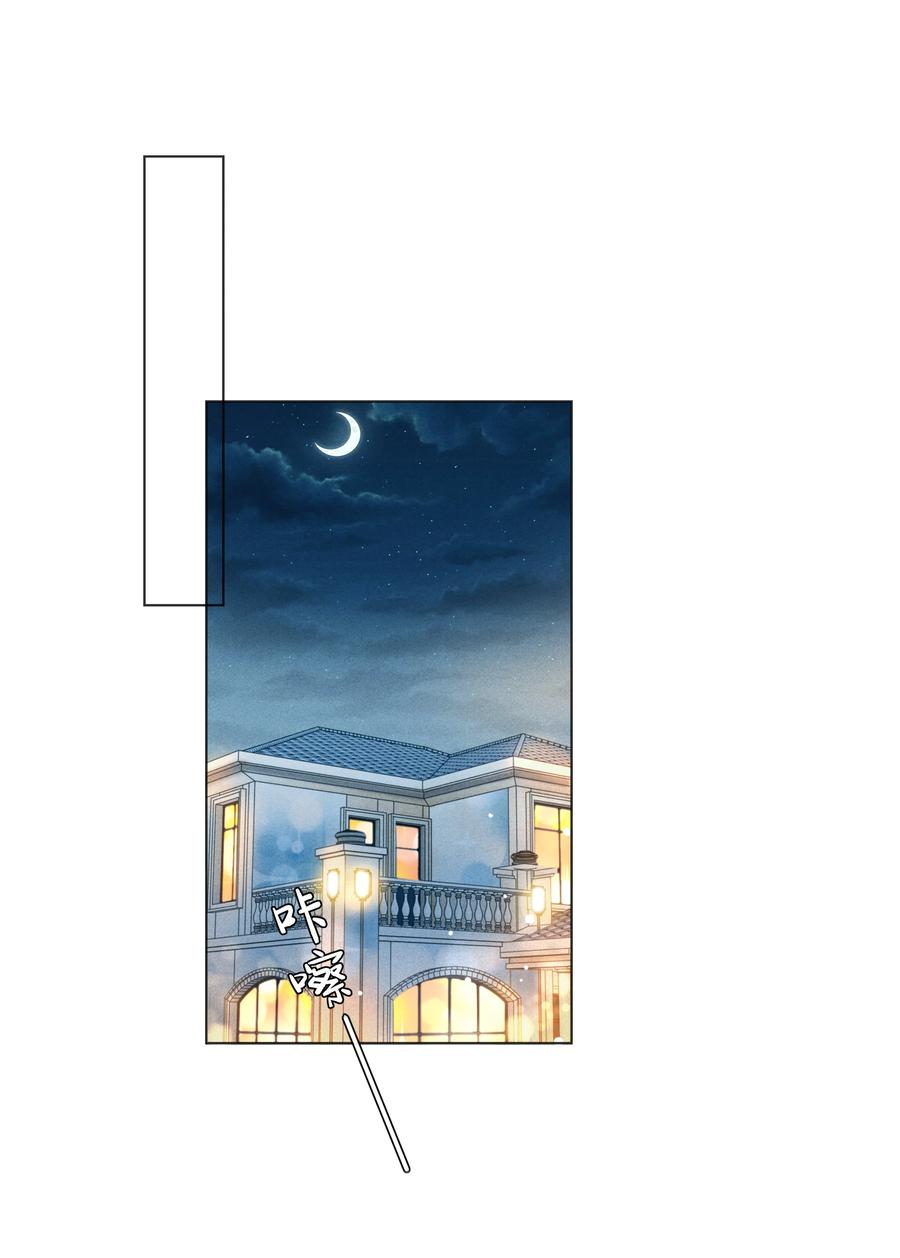 总裁的百万剧本漫画,020 不能对不起炎炎2图