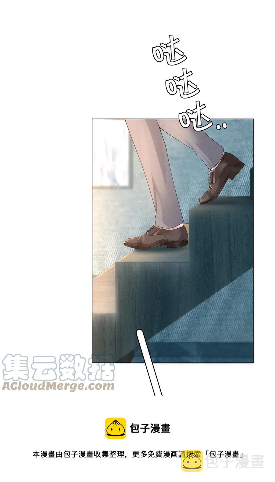 总裁的百万剧本漫画,019 所谓的“初恋男神”1图