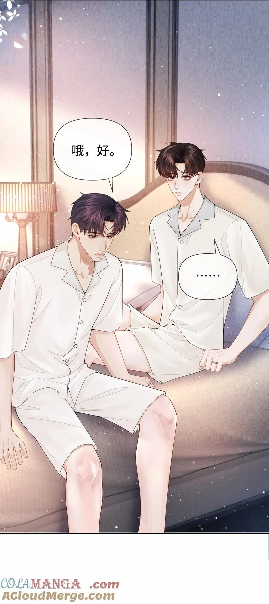 总裁的百万剧本漫画,098 补偿我吧1图