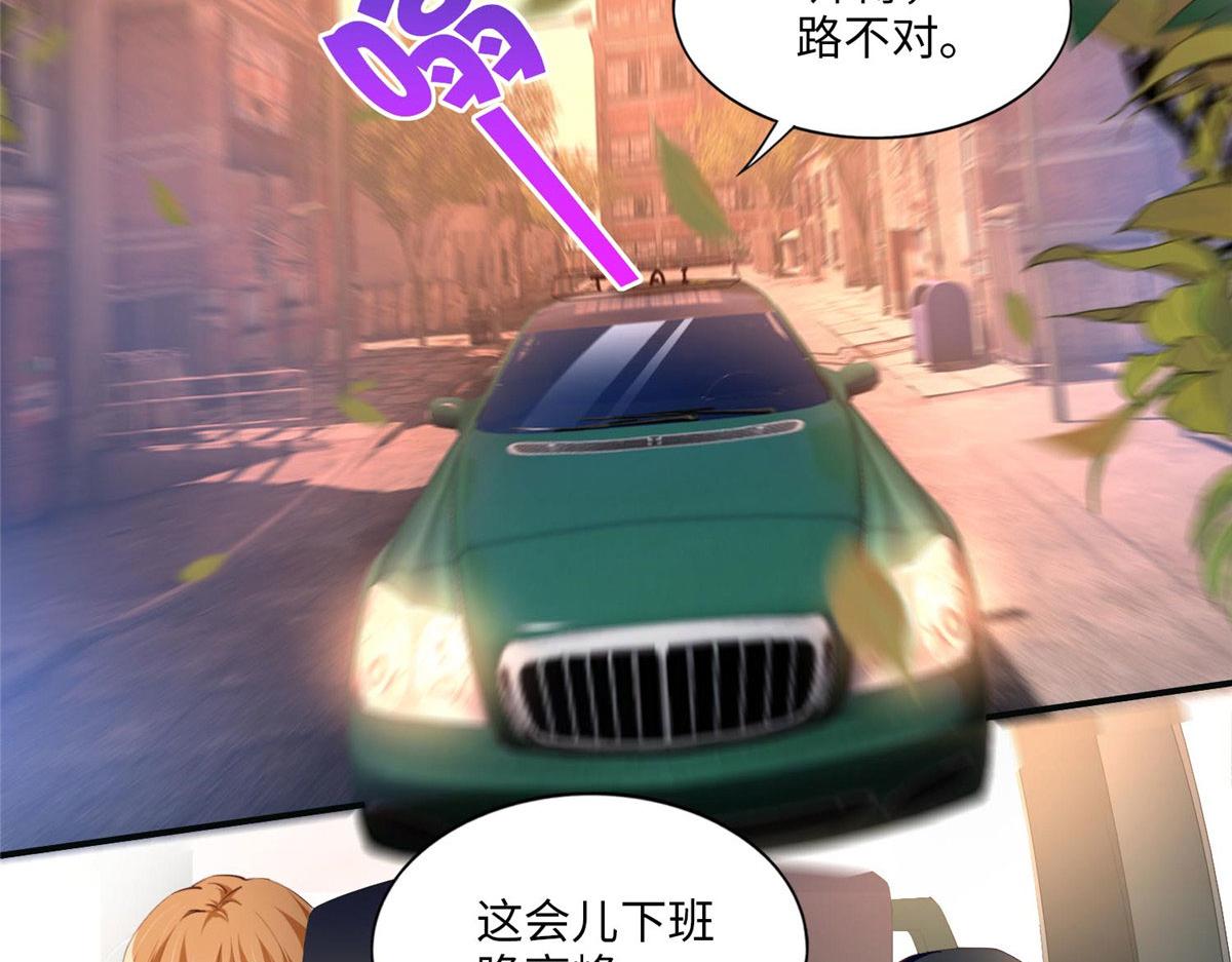 豪门BOSS竟是女高中生！漫画,027 绑架危机！2图