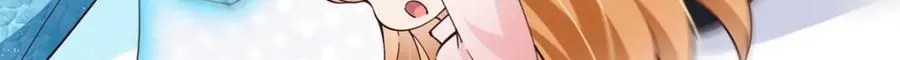 豪门BOSS竟是女高中生！漫画,224 这回完蛋了1图