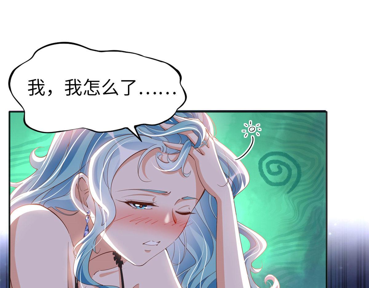 豪门BOSS竟是女高中生！漫画,067 作死的黎真真2图