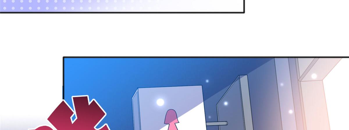 豪门BOSS竟是女高中生！漫画,067 作死的黎真真2图