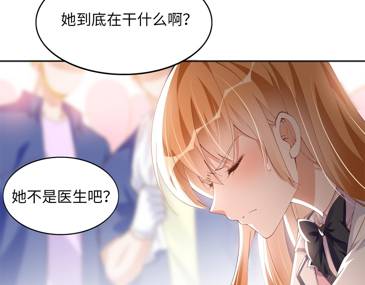 豪门BOSS竟是女高中生！漫画,074 引蛇出洞1图