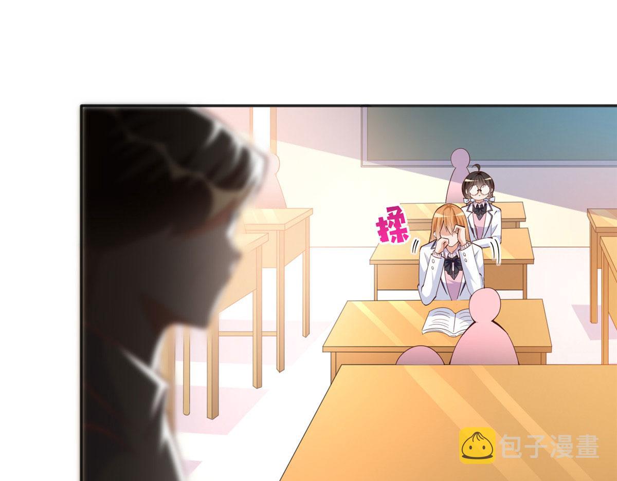 豪门boss竟是女高中生原著漫画,073 玉瞳新功能？2图
