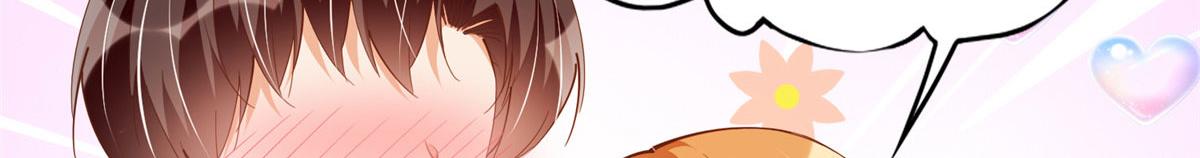 豪门boss竟是女高中生一口气看完漫画,066 明示了，自己人！2图