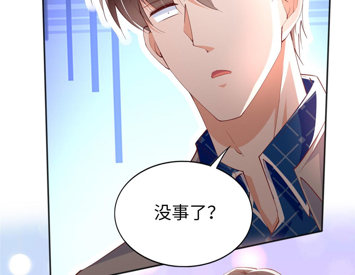 豪门BOSS竟是女高中生！漫画,058 会不会追女生？2图