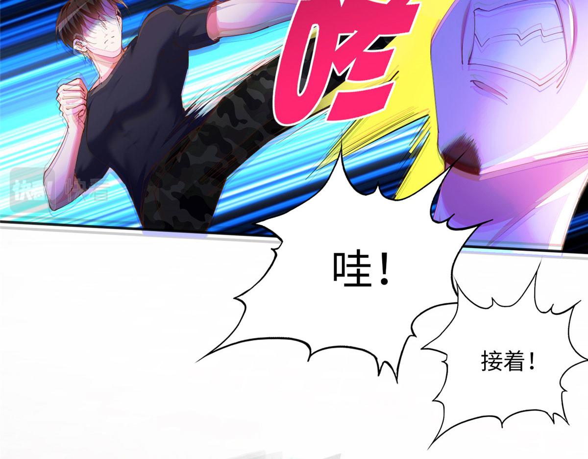 豪门boss竟是女高中生漫画免费下拉式漫画37话漫画,062 新店遭袭2图