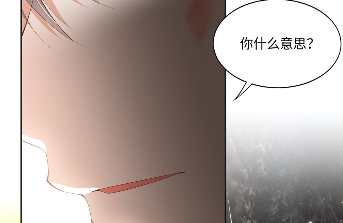 豪门BOSS竟是女高中生！漫画,052 学习和感情可以兼顾2图