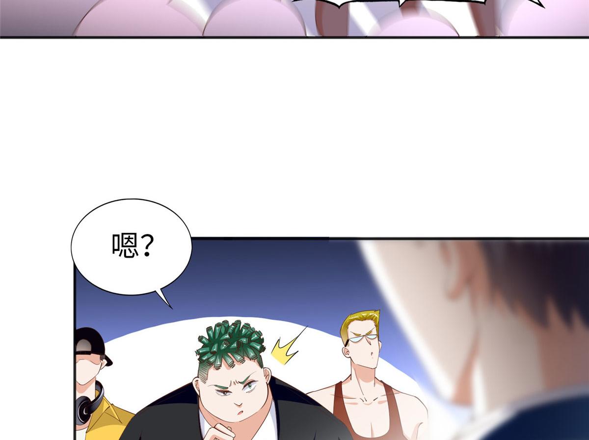豪门BOSS竟是女高中生！漫画,068 来头不小1图