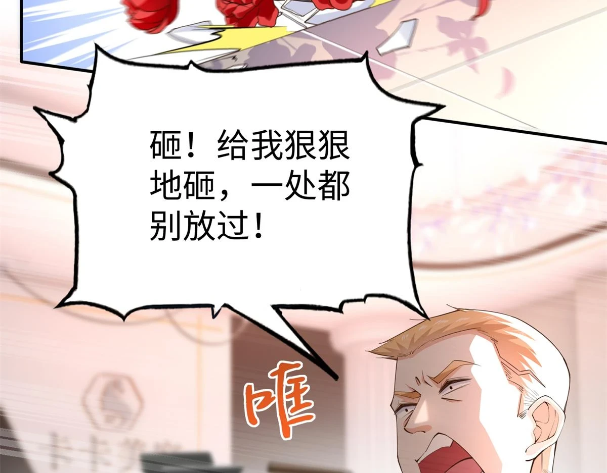豪门BOSS竟是女高中生！漫画,144 刚见面就要分别2图