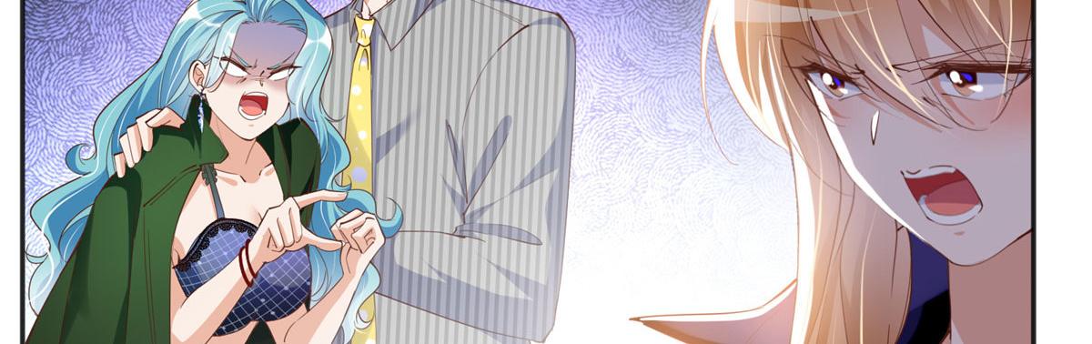豪门BOSS竟是女高中生！漫画,067 作死的黎真真2图