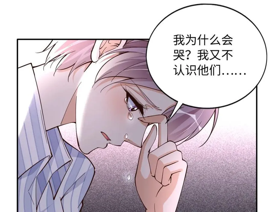 豪门BOSS竟是女高中生！漫画,222 叫姐姐吧1图