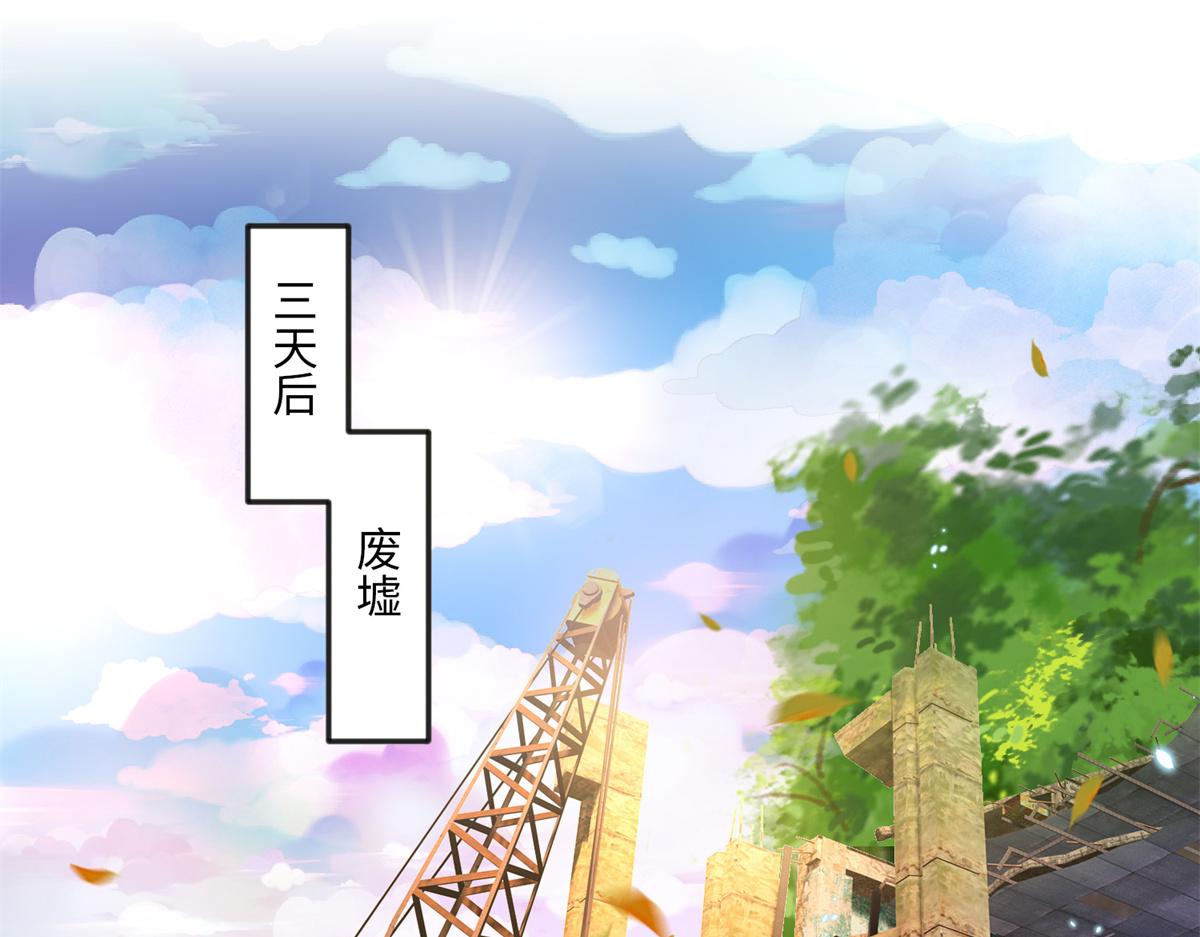 豪门BOSS竟是女高中生！漫画,013 1 VS 32图
