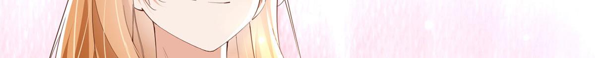 豪门boss竟是女高中生漫画免费下拉式漫画37话漫画,065 我有兴趣2图