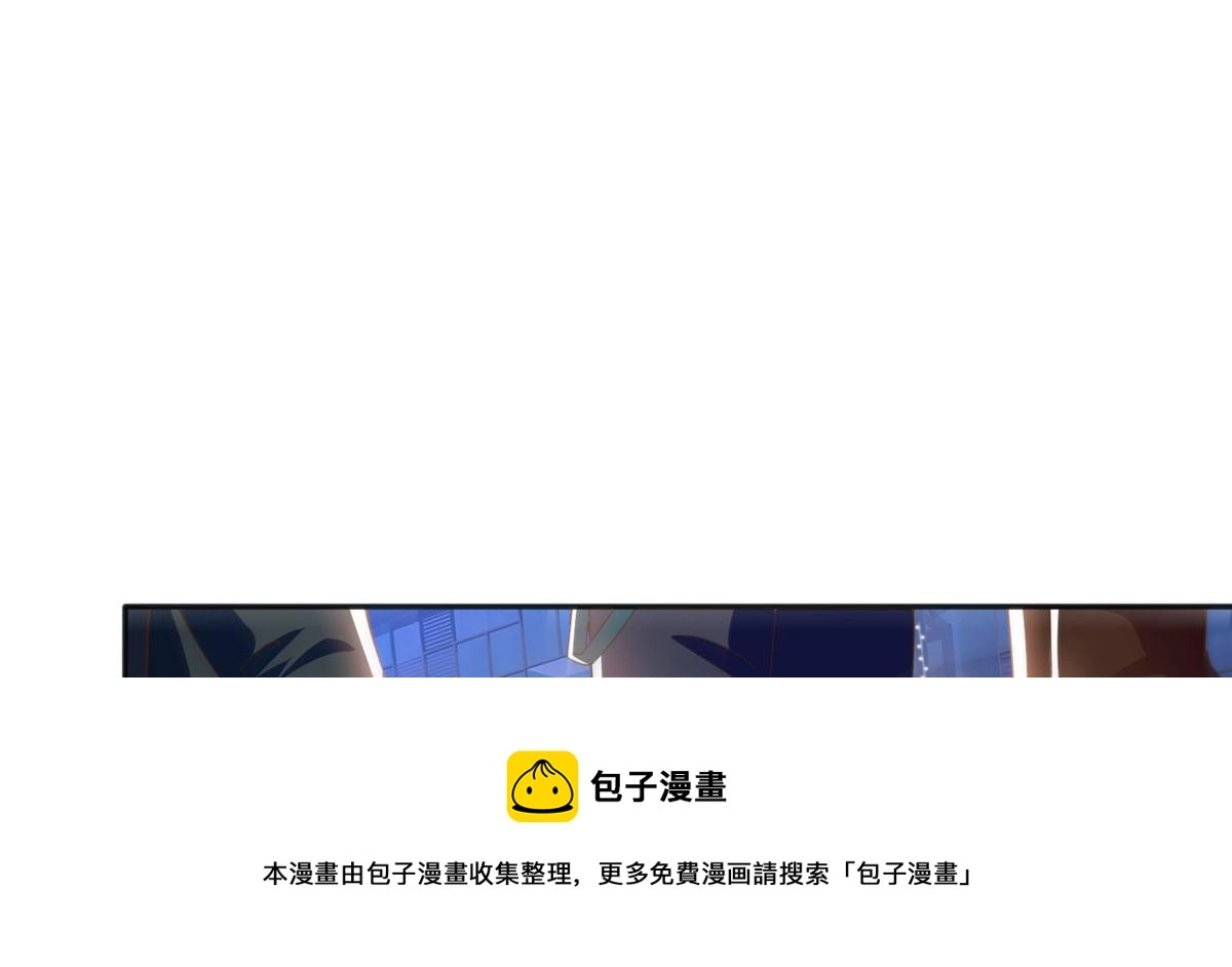 豪门BOSS竟是女高中生！漫画,062 新店遭袭1图
