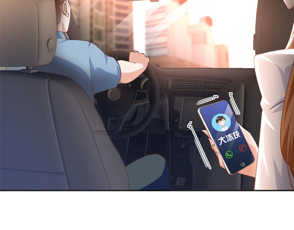 豪门BOSS竟是女高中生！漫画,061 有人惹你？2图