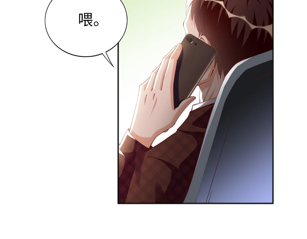 豪门BOSS竟是女高中生！漫画,068 来头不小2图