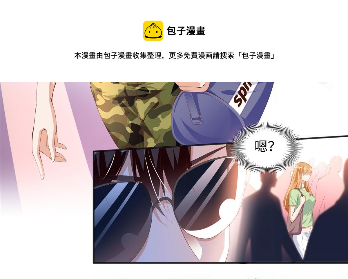 豪门BOSS竟是女高中生！漫画,018 是TA吗？1图
