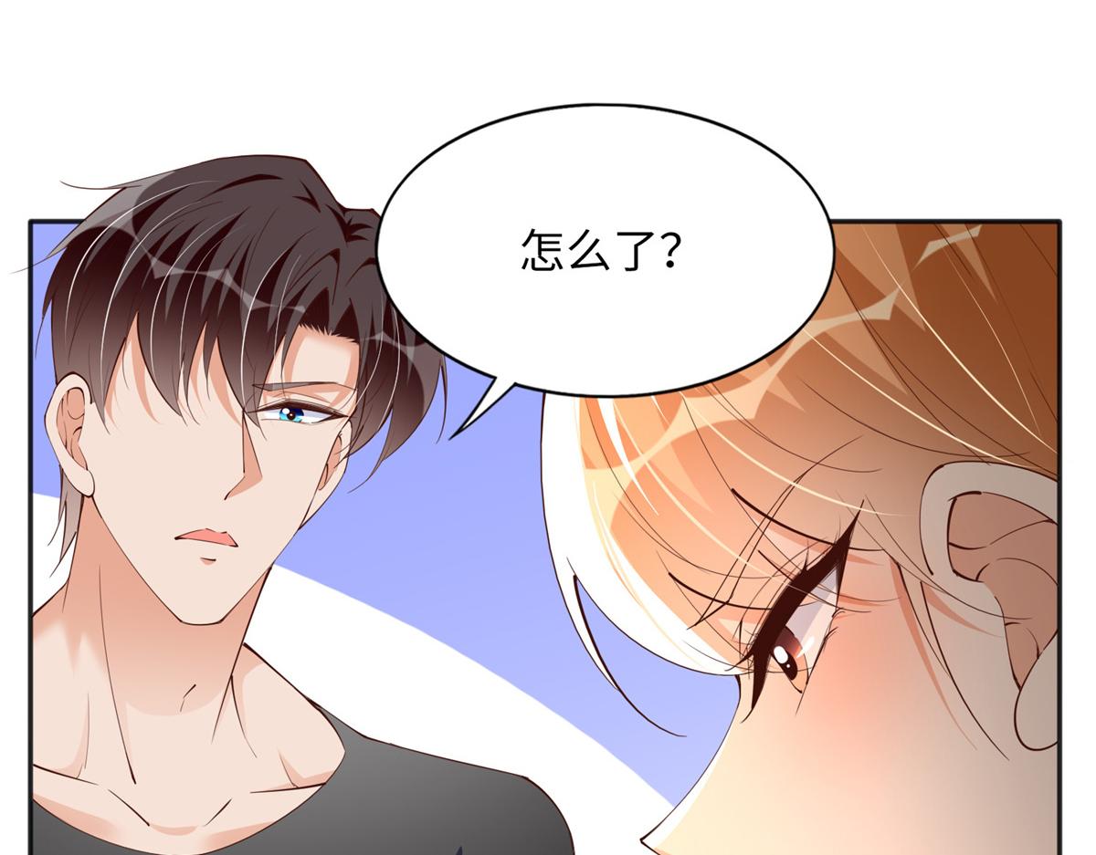 豪门BOSS竟是女高中生！漫画,111 克制不住2图