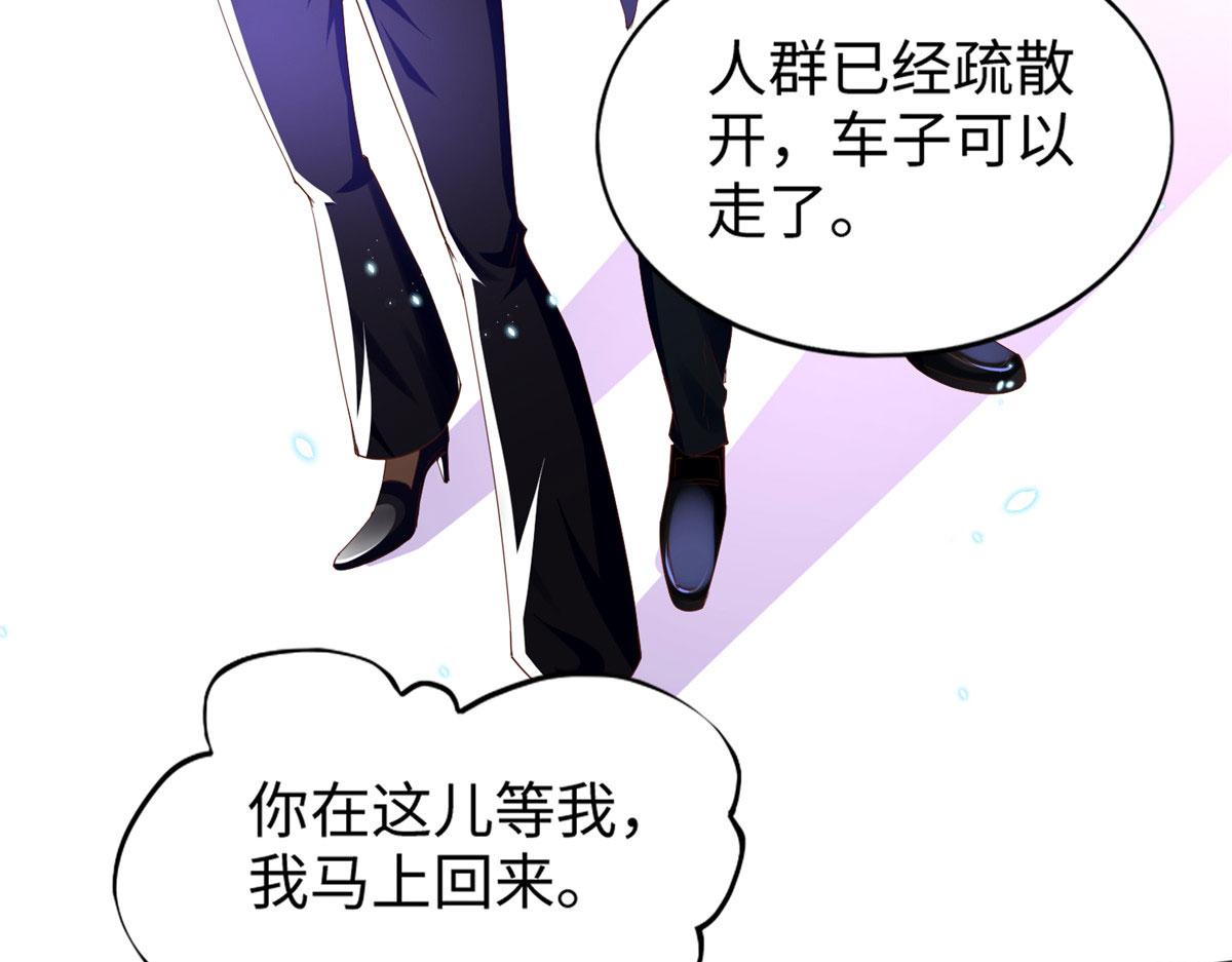 豪门boss竟是女高中生!小说漫画,066 明示了，自己人！1图