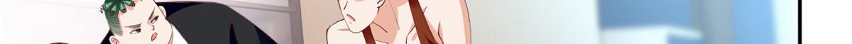 豪门BOSS竟是女高中生！漫画,068 来头不小2图