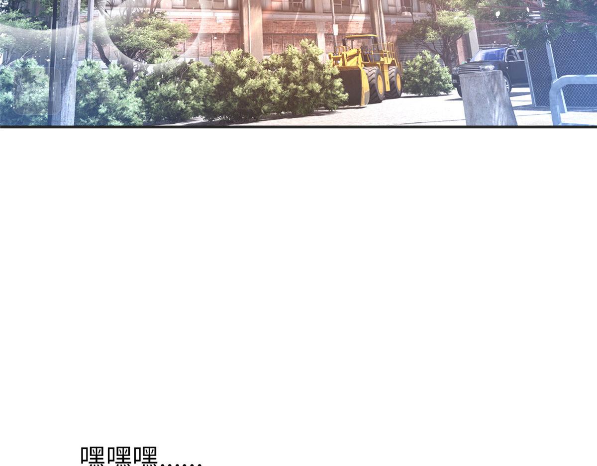 豪门BOSS竟是女高中生！漫画,090 美人救美人2图