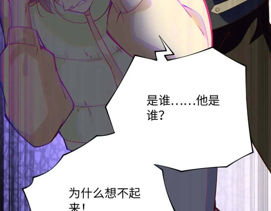 豪门BOSS竟是女高中生！漫画,222 叫姐姐吧2图