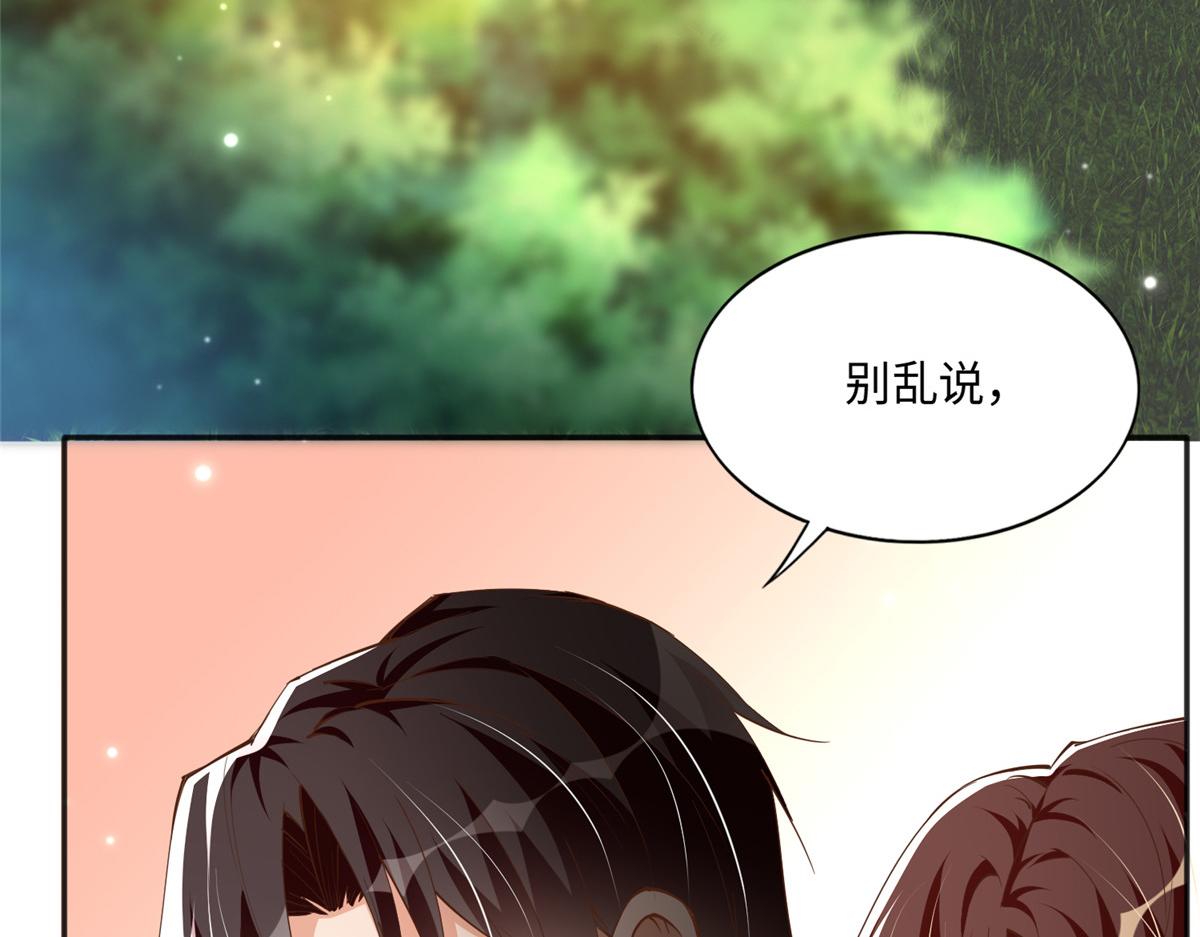 豪门BOSS竟是女高中生！漫画,052 学习和感情可以兼顾1图