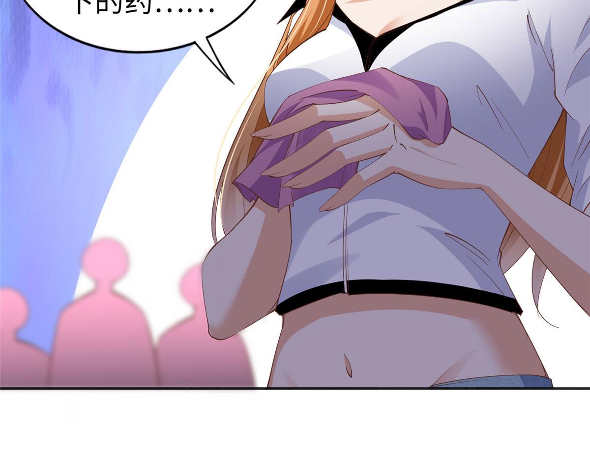 豪门BOSS竟是女高中生！漫画,067 作死的黎真真2图