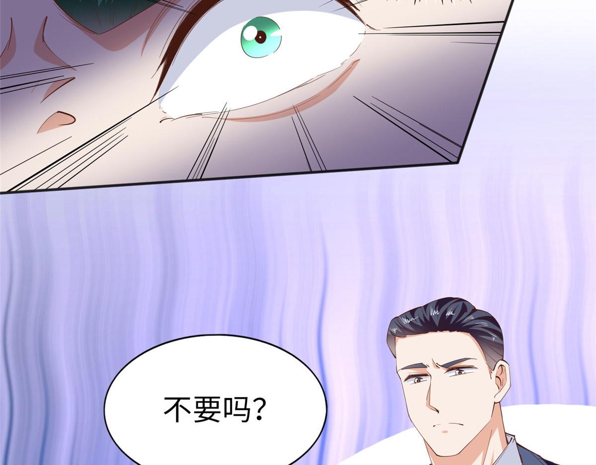 豪门BOSS竟是女高中生！漫画,068 来头不小1图