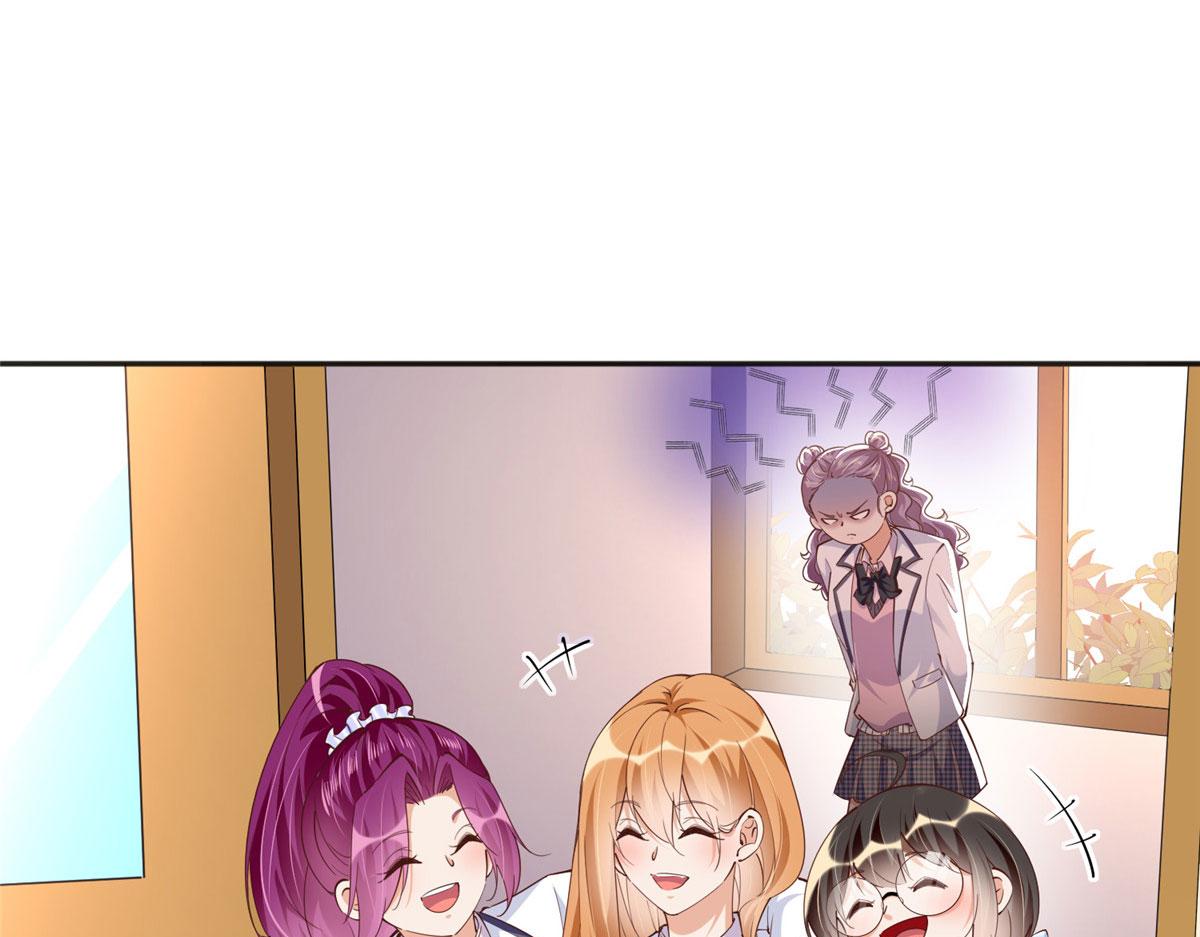 豪门BOSS竟是女高中生！漫画,073 玉瞳新功能？2图