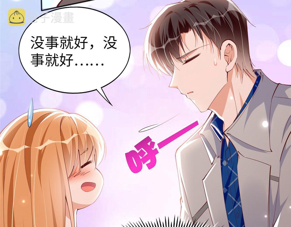 豪门BOSS竟是女高中生！漫画,058 会不会追女生？1图