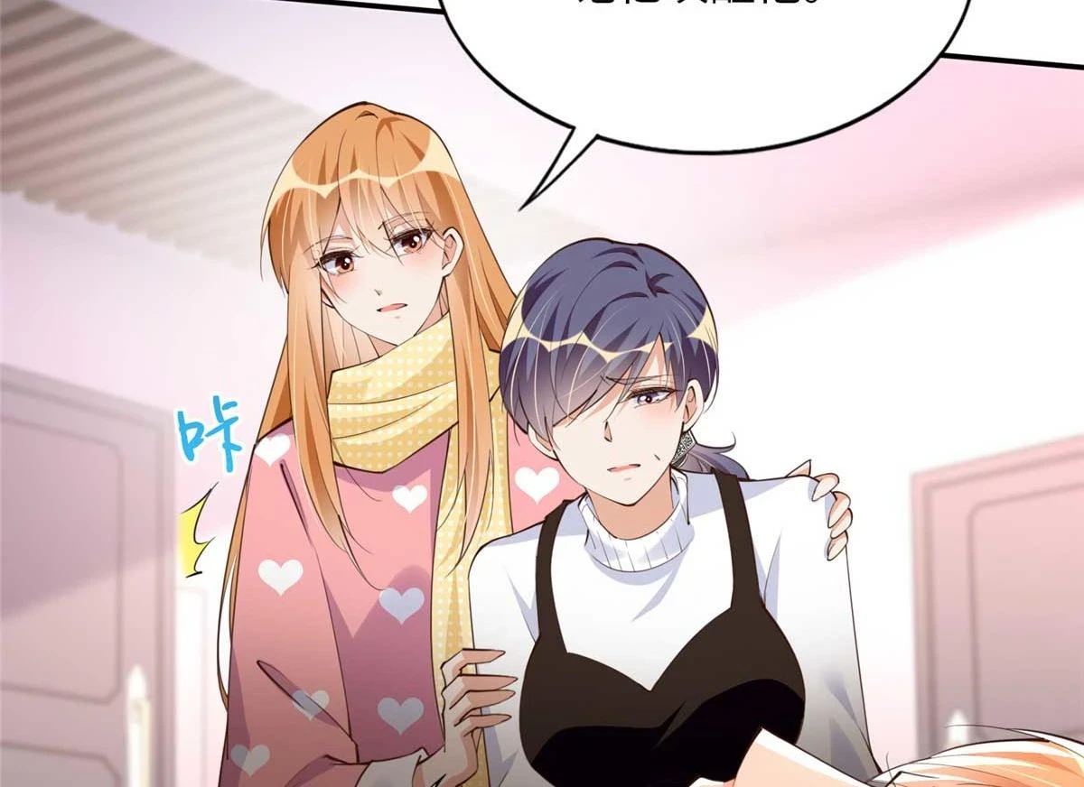 豪门BOSS竟是女高中生！漫画,148 阿宁2图