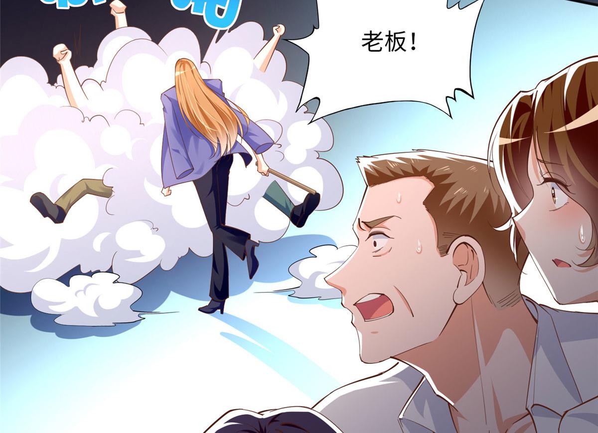 豪门BOSS竟是女高中生！漫画,062 新店遭袭1图