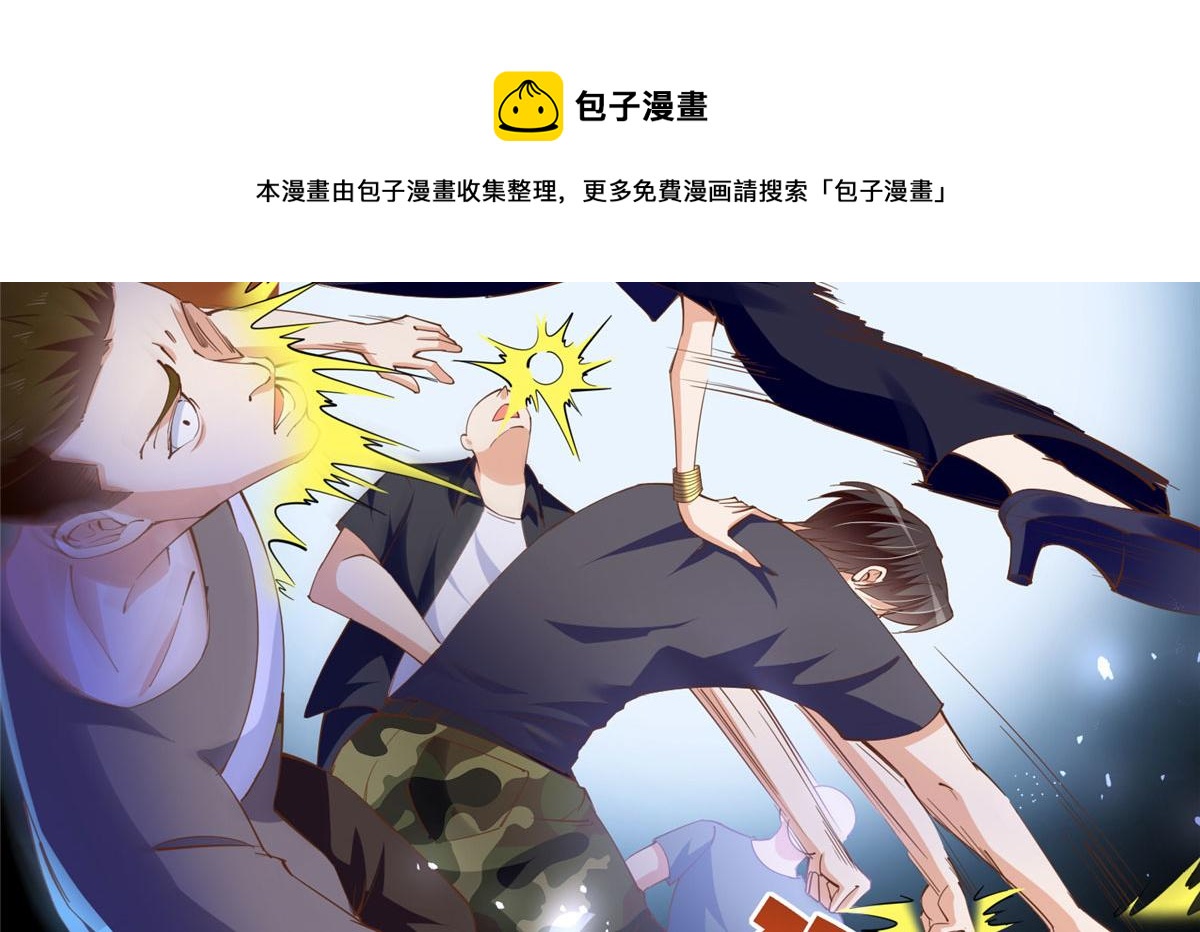 豪门boss竟是女高中生漫画免费下拉式漫画37话漫画,062 新店遭袭1图