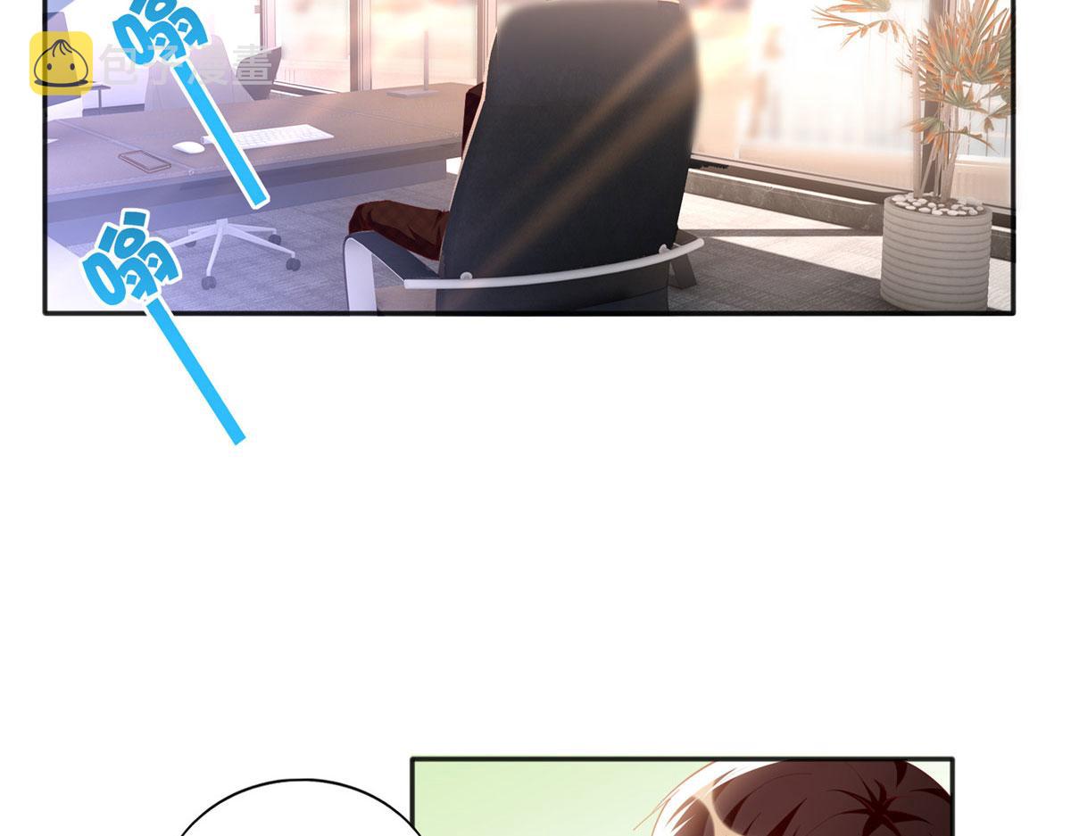 豪门BOSS竟是女高中生！漫画,068 来头不小1图