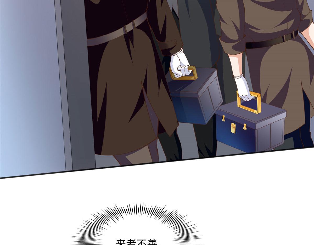 豪门BOSS竟是女高中生！漫画,030 来自隔壁的危险1图
