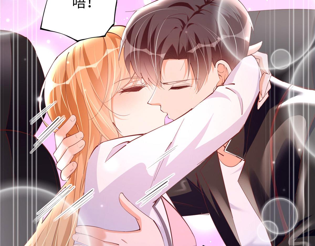 豪门boss竟是女高中生一口气看完漫画,089 现在亲个够！1图