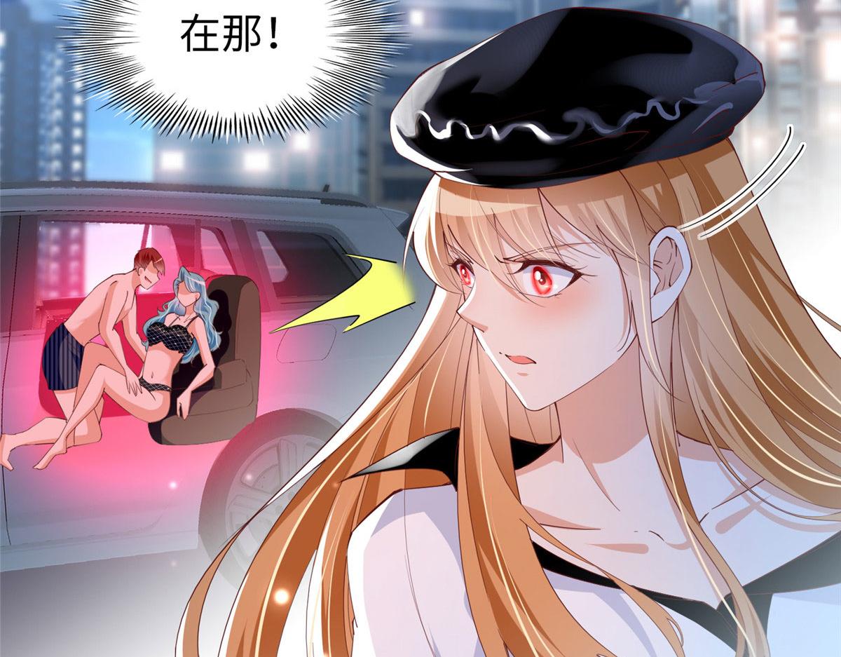 豪门BOSS竟是女高中生！漫画,067 作死的黎真真2图