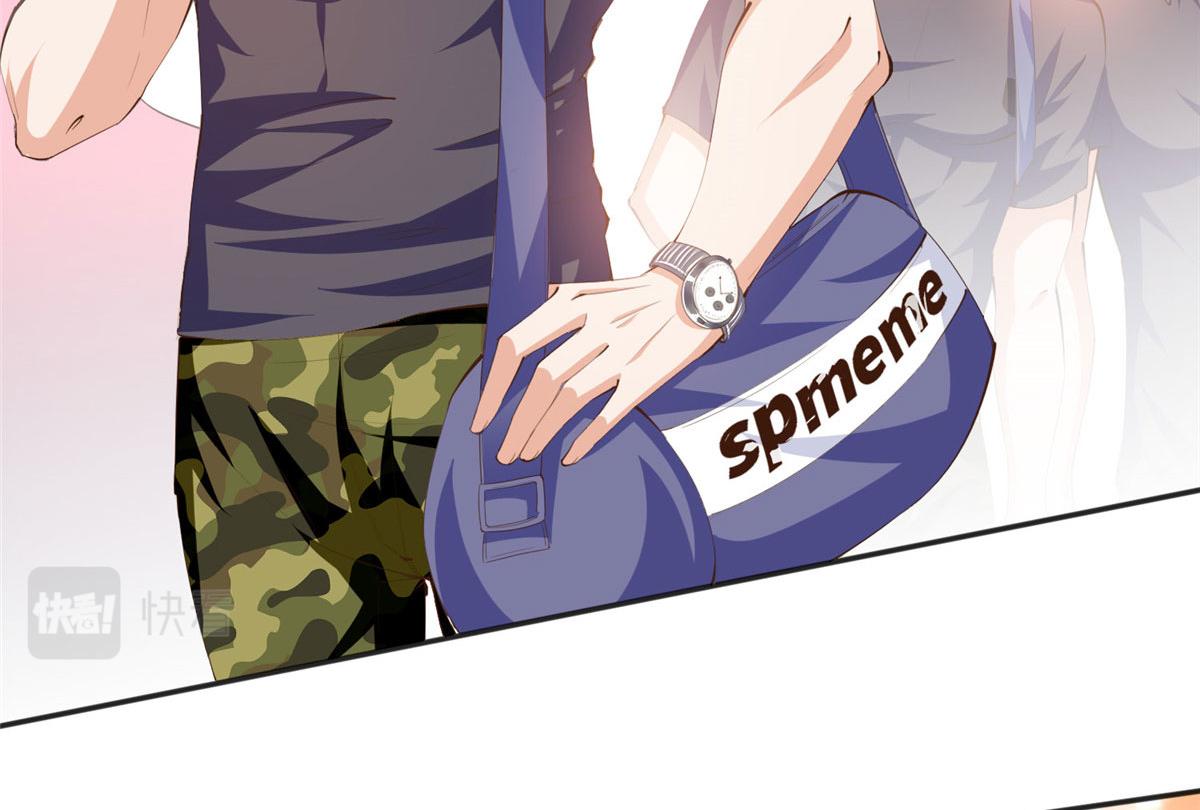 豪门BOSS竟是女高中生！漫画,018 是TA吗？1图