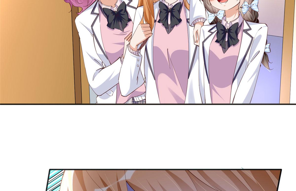 豪门boss竟是女高中生漫画免费阅读漫画,073 玉瞳新功能？1图