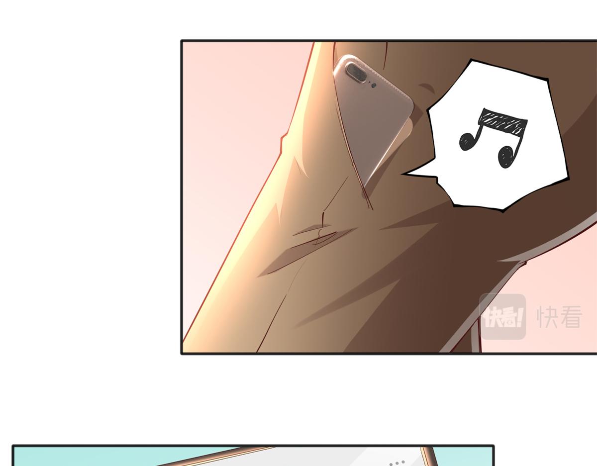 豪门BOSS竟是女高中生！漫画,072 寻宝2图
