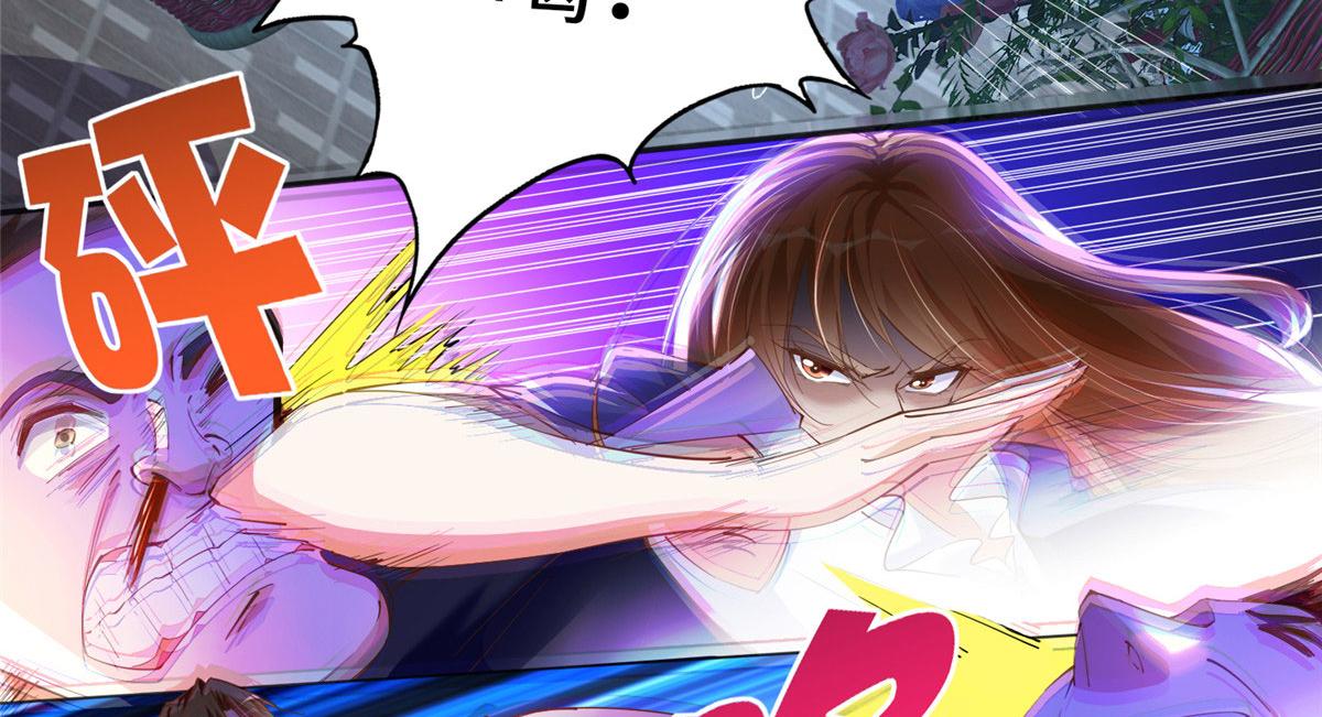 豪门boss竟是女高中生漫画免费下拉式漫画37话漫画,062 新店遭袭1图