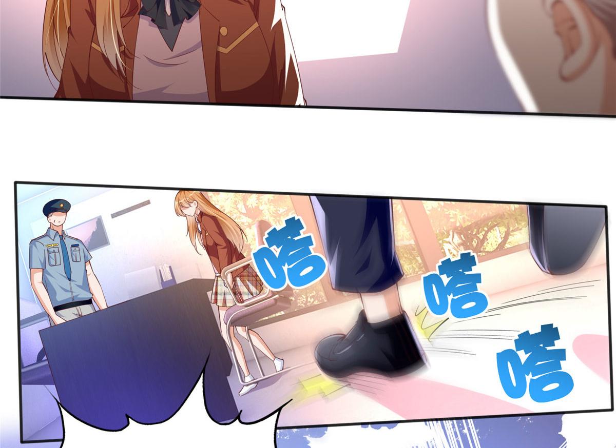 豪门BOSS竟是女高中生！漫画,058 会不会追女生？1图