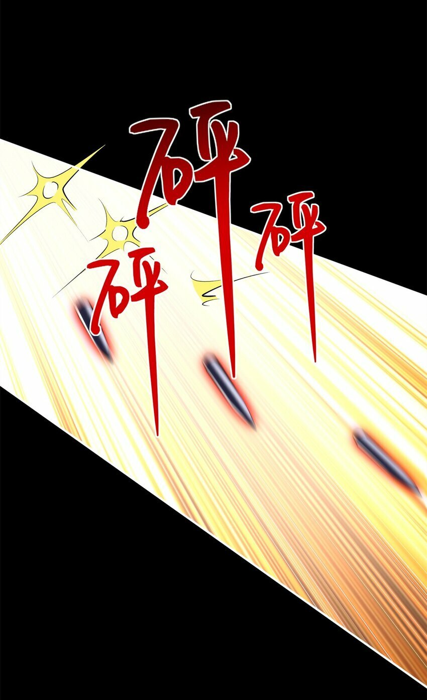 豪门BOSS竟是女高中生！漫画,166 唐炜雍之死1图
