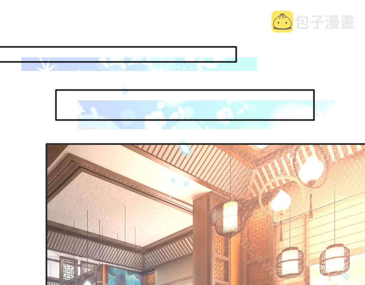 豪门BOSS竟是女高中生！漫画,069 吻别1图